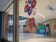 -悦海·家宴·冰花皮皮虾大锅贴(宝龙店)