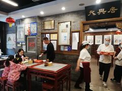 大堂-天兴居(鲜鱼口街店)