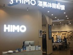-海马体照相馆(成都来福士广场店)