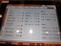 菜单-蛙蛙叫干锅年代(簋街总店)