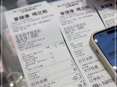 -兰熊鲜奶(昌平悦荟店)