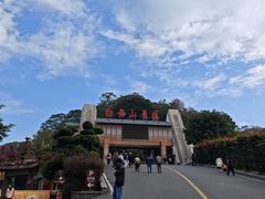 -白云山风景名胜区