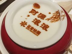 -花家怡园(四合院总店)