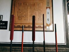 -平遥县衙