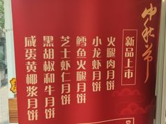 -西区老大房(愚园路店)