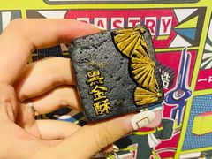 -東更道点心行(文化东路店)