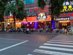 -十三姨正合丰烤肉(营迹路店)