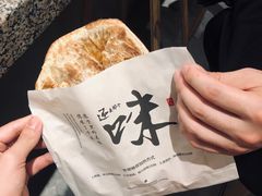 -巷内锅盔(西城都荟店)