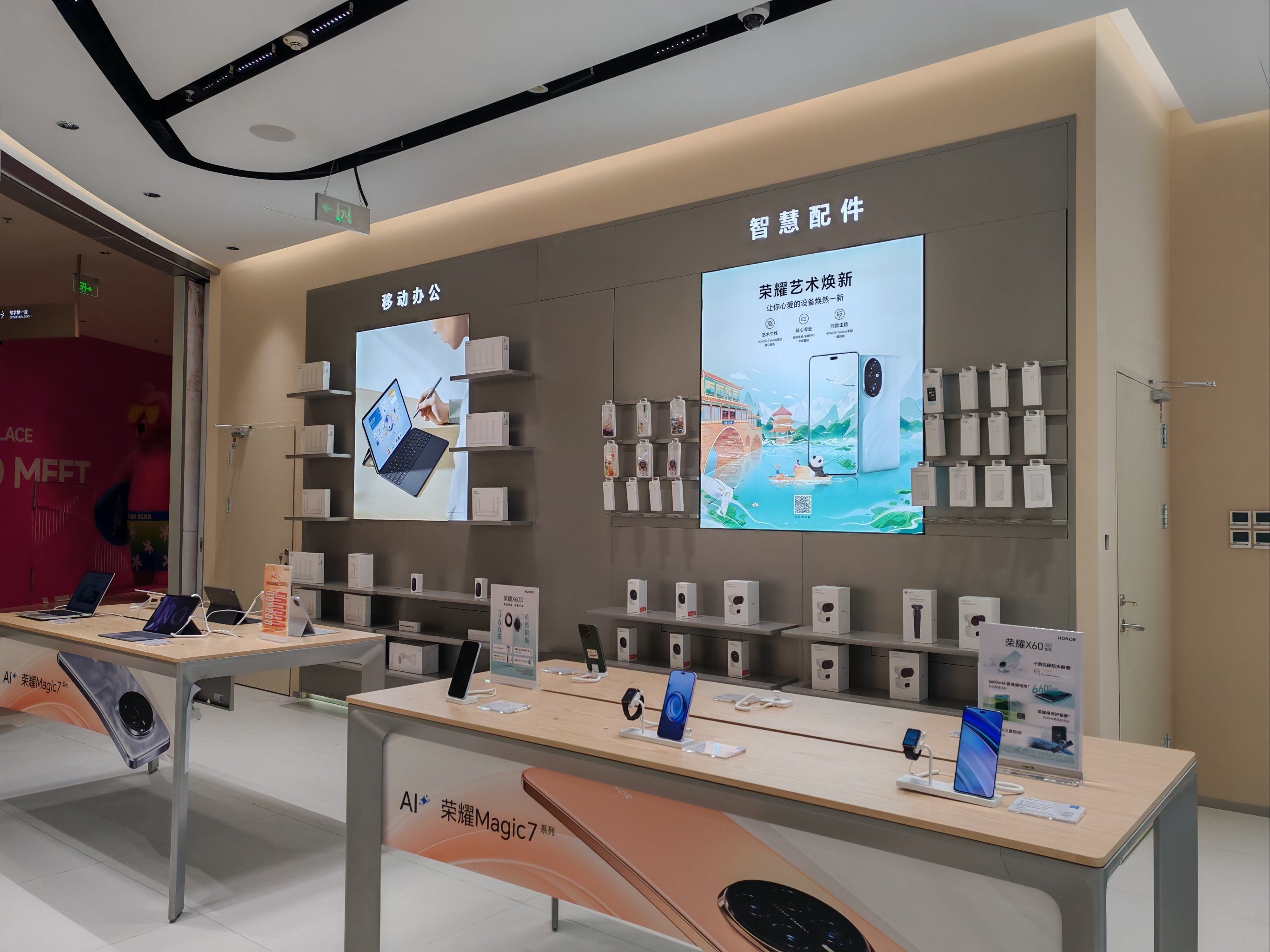 电子数码挺好的店铺