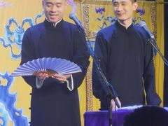 -德云社三庆园