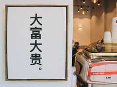 -BIJOU coffee&cocktail(龙岗万科广场店)