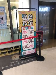 -四季宝贝婴幼儿水育成长中心(陆家嘴店)
