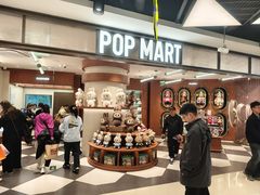 -泡泡玛特POPMART(壹号店)