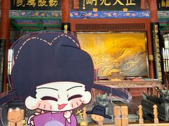 -开封府