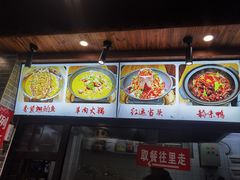 -无名粉店(五一广场店)