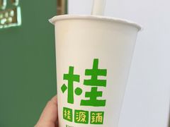 -桂桂茶(歌斐中心店)