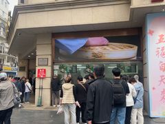 -沈大成(南京东路店)
