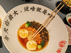 -湯記傳菜