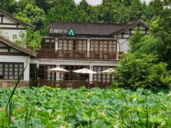 -石榴院子(西施故里店)