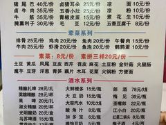 -大湾金牌万州烤鱼(沙河店)