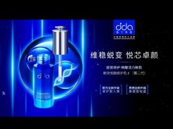 -雅曼妮spa美容养生