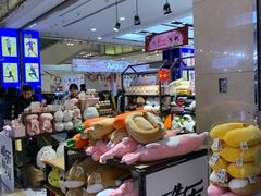 -吾悦广场(天津和平店)