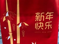 -好利来(交大店)