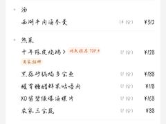 账单-彩丰楼中餐厅·仁恒洲际酒店