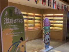 -胤隆汇(萧山店)