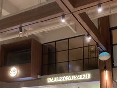 -嗒令甜品·主题融合料理餐厅(首座时代店)