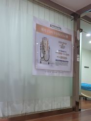 -武汉五洲整形外科医院