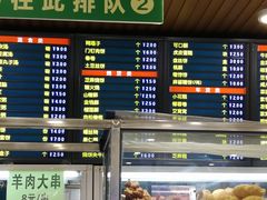 -聚德华天护国寺小吃(甜水园店)