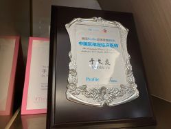 -铂诗玥医美