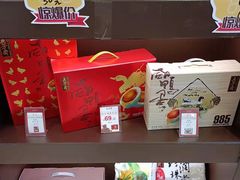 零售区-五芳斋(环丁路店)