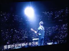 -华熙生物·润百颜ECM中心