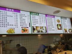 -红旗羊肉(上南店)
