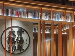 -味千拉面(煌华新纪元购物广场店)