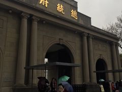 门面-草桥清真牛肉锅贴扁食店