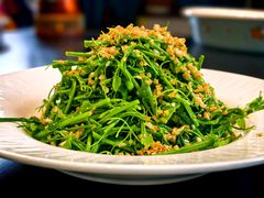 -邑家人·山水四合院