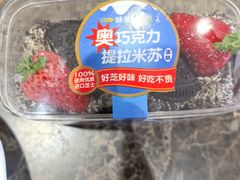 -味多美蛋糕(安定门店)