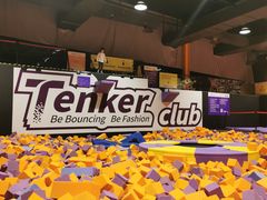 -Tenker Club弹刻极限主题公园 · 蹦床 · 团建 · 生日派对(大关店)