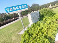 -Club Med地中海俱乐部·桂林度假村