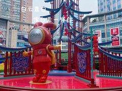 -铭洋专业采耳(田子坊店)