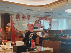 -鼎泰丰(国贸商城店)