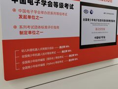 -斯坦星球AI编程·机器人科创·科学实验·信奥·思维·STEM·积木拼搭·竞赛考级(浦东联洋广场大拇指龙阳御桥中心)