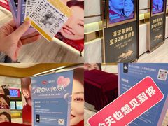 -英皇电影城(英皇集团中心IMAX店)