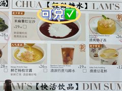 -蔡澜点心·粤菜(月星环球港店)