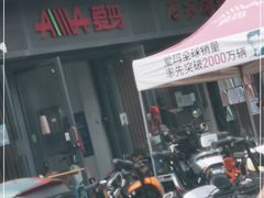 门面-石家猪蹄(徐家湾店)