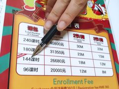 -金宝贝早教(大悦城中心)