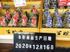 -真真老老(月河花鸟市场店)
